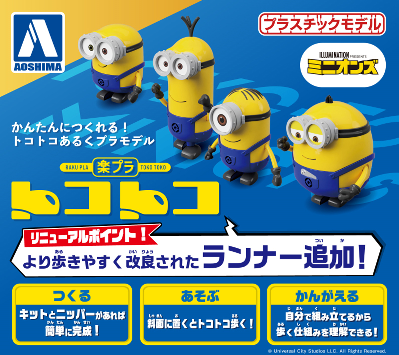 最新コレックション RakuPla  MI-01 Tokotoko ウェア
